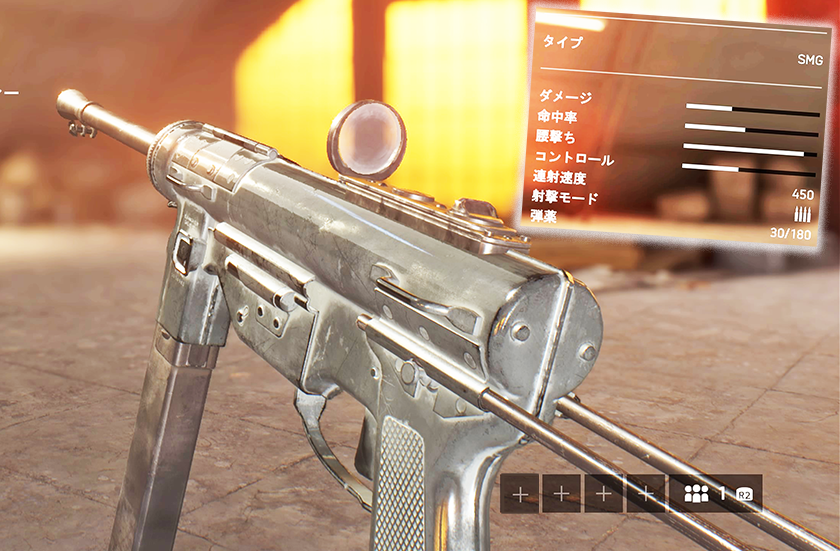 BF5・PS4】新武器「M3 グリースガン」は、強武器なのか？ | オモウトコロ、アリマシテ。