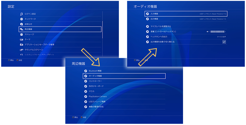 ヒギンズ スポーツをする 気分が良い Razer Thresher 7 1 Ps4 マイク Info Box Jp