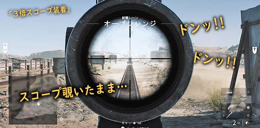 Bf5 Ps4 初心者斥候兵 おすすめ強武器 Zh 29 オモウトコロ アリマシテ