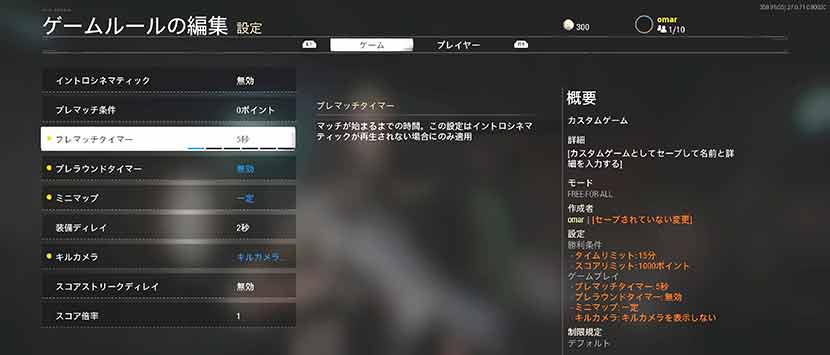 Cod Bocw エイム上達の基礎 ボット撃ち 練習効率の良いオススメ設定方法を紹介 オモウトコロ アリマシテ