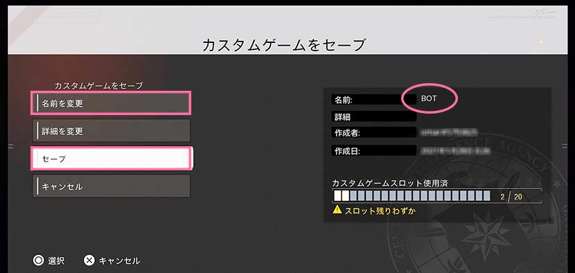 Cod Bocw エイム上達の基礎 ボット撃ち 練習効率の良いオススメ設定方法を紹介 オモウトコロ アリマシテ