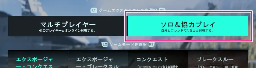 Bf42 Ps4 初心者必見 エイム上達のポイント 後編 エイム練習方法と練習中に意識するポイント オモウトコロ アリマシテ